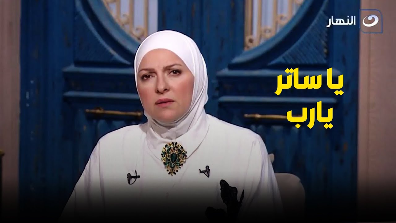متصلة : 