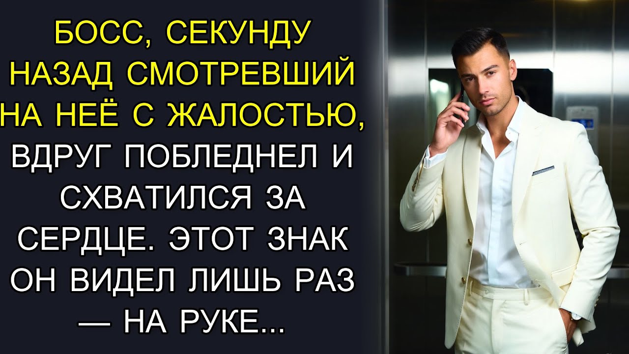 Миллионер хотел выгнать бродяжку, но увидел пятно на её руке и поседел. Тайна роддома была раскрыта!