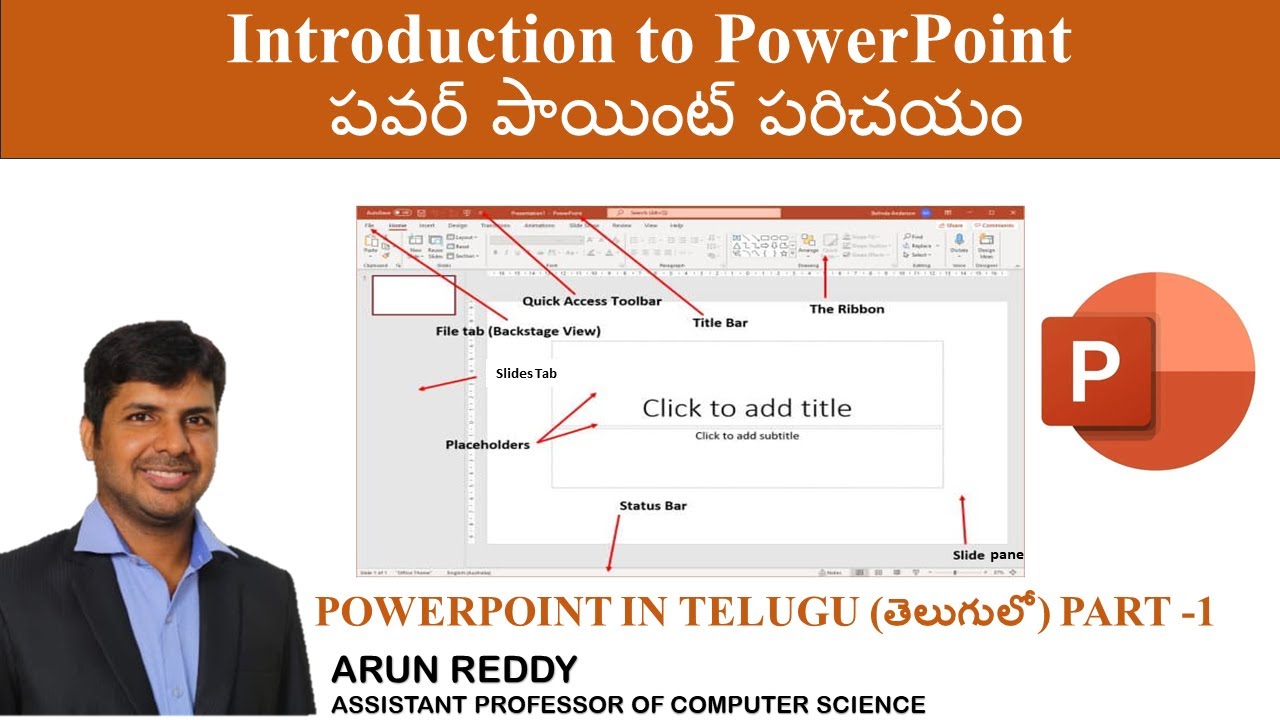 POWERPOINT IN TELUGU PART 1 - INTRODUCTION TO POWER POINT IN TELUGU | పవర్ పాయింట్ పరిచయం |
