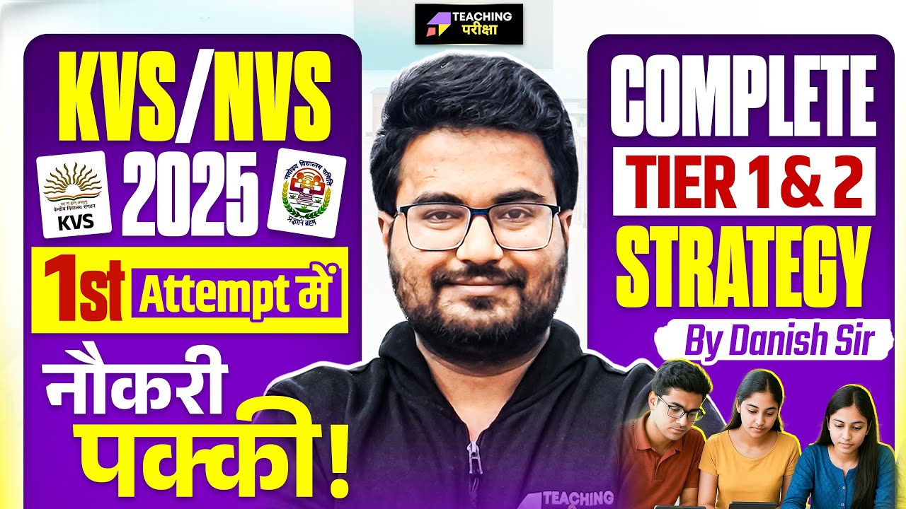 KVS/NVS 2025 Preparation Strategy | बस ऐसे पढ़ो KVS में नौकरी पक्की | KVS Study Plan By Danish Sir