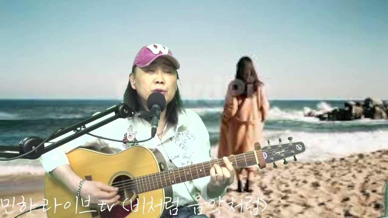 철없는 아내   민하라이브tv