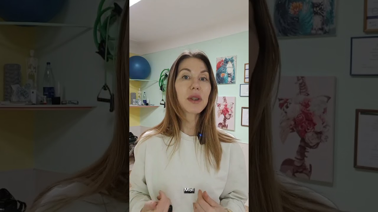 проприоцепция простым языком
