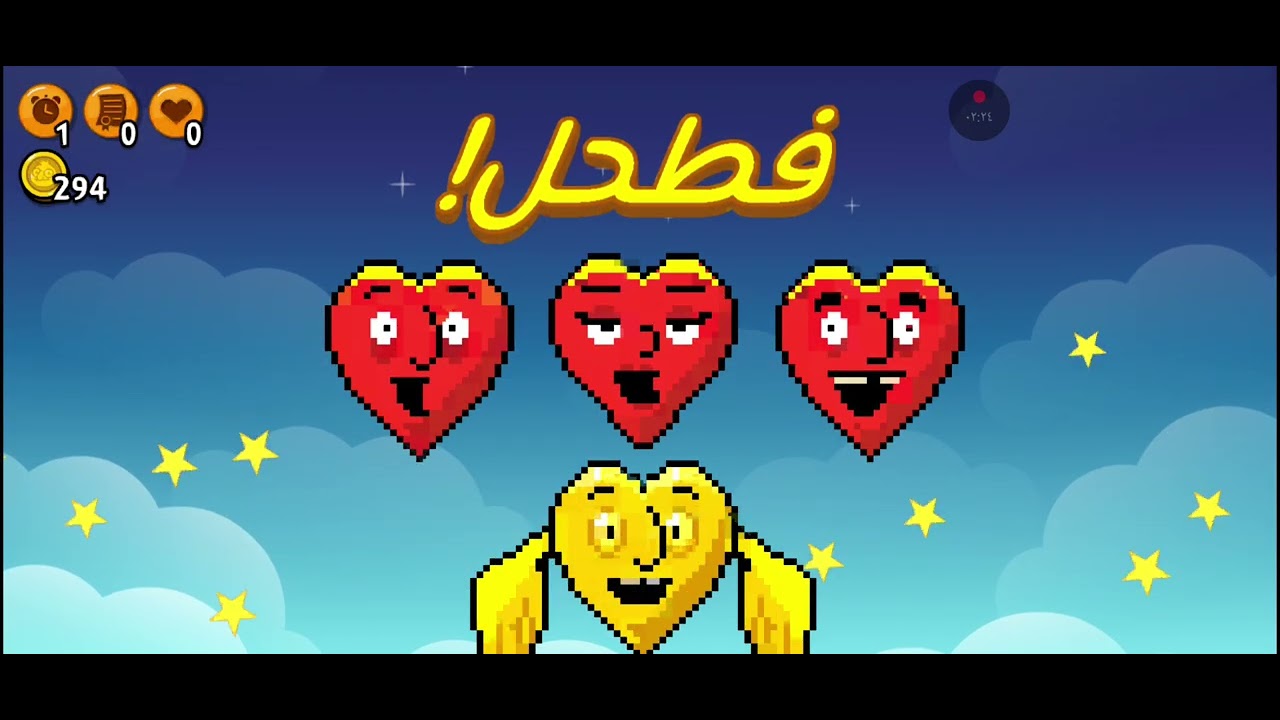 غرفه ونص 2
