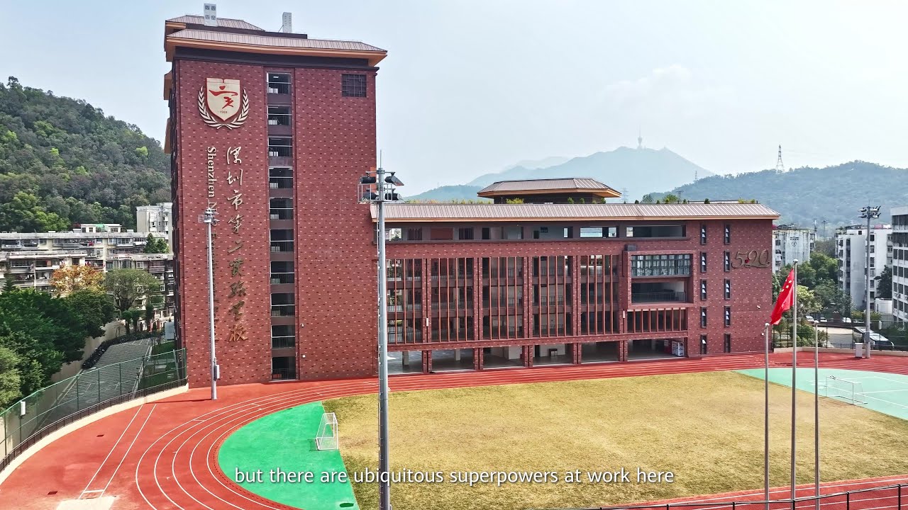 Shenzhen No.2 Experimental School Smart Campus
