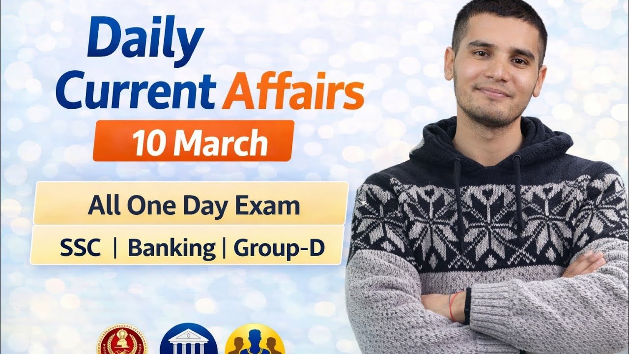 करेंट अफेयर्स 10 मार्च 2026 | SSC | Group D | Banking | UKSSC | UKPSC | One Day Exam