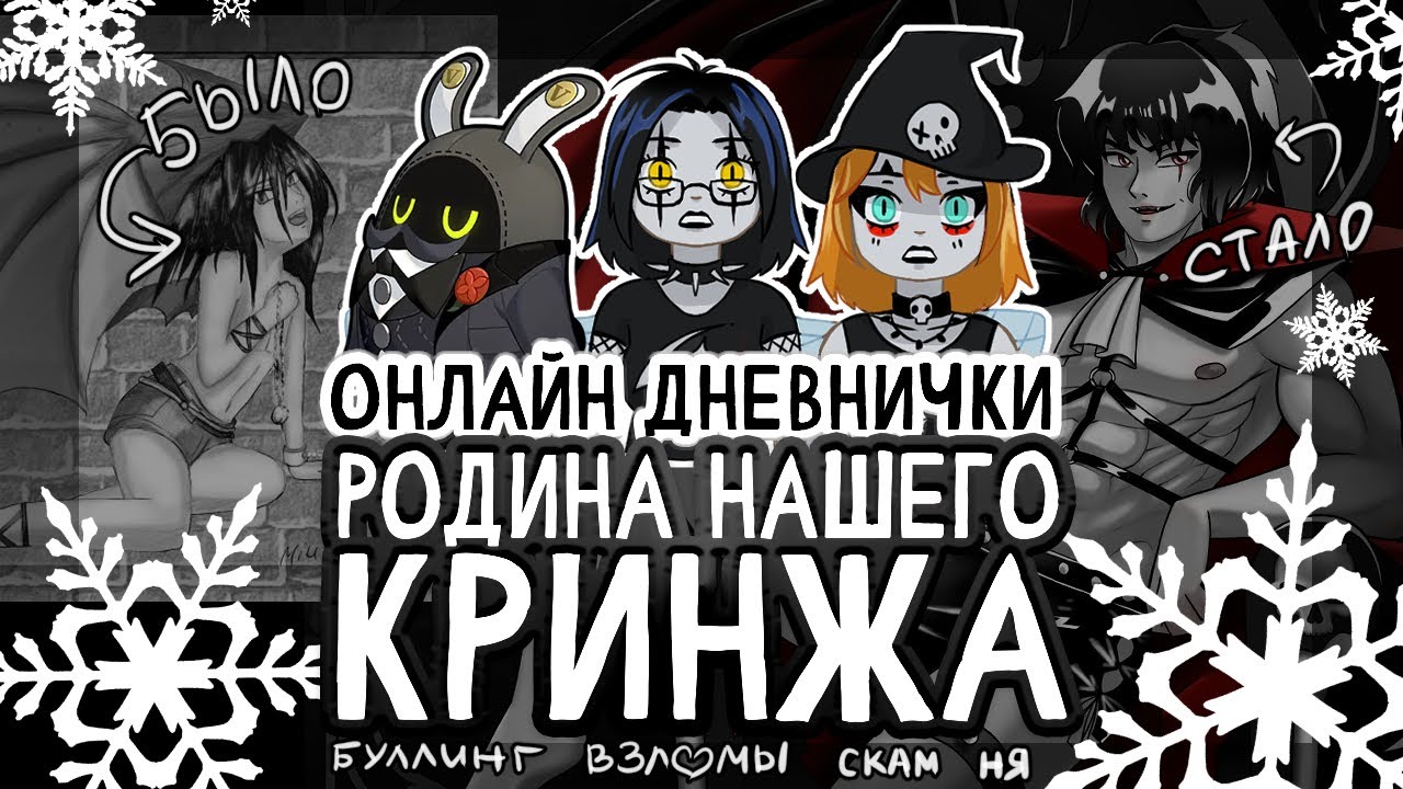 Итоги года + Реакция на истории Беона