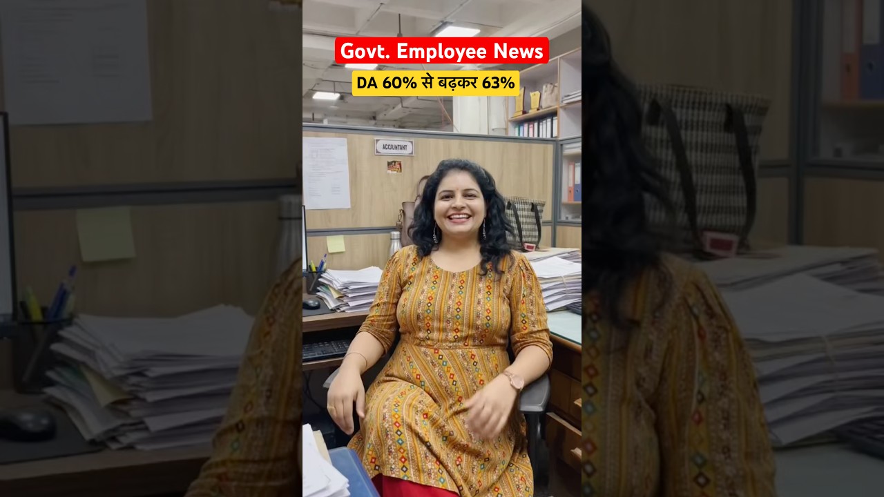 DA Update July 2026 | 3% DA Hike Expected | DA 60% to 63%? #DA #7thPayCommission #gds #DhamaJiSarkar