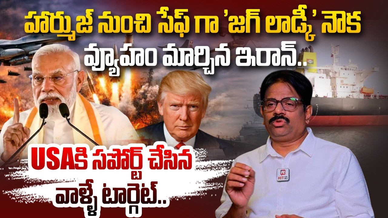 USA కి సపోర్ట్ చేసిన వాళ్ళే టార్గెట్..| Krishna Pradeep About Iran - Israel - USA War Updates