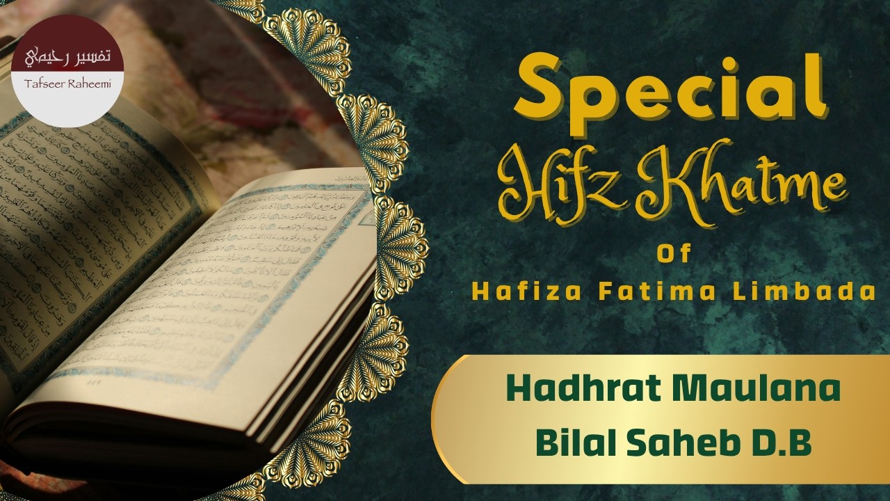 Special Hifz Khatme of Hafiza Fatima Limbada | Hadhrat Maulana Bilal Saheb D.B