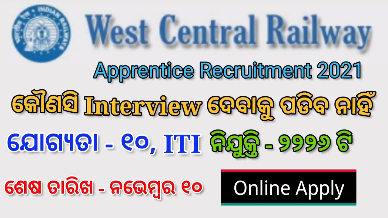 Railway Jobs 2021 || West Central Railway Recruitment 2021 || RRC WCR Railway Apprentice Job 2021