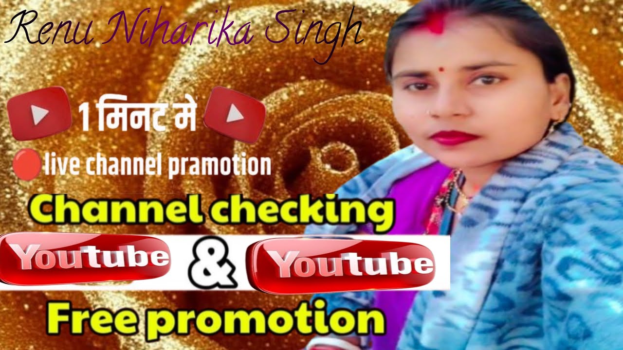 #Renu Niharika Singh is live!#चैनल चेकफ्री में ✅🫶 एक दूसरे को सपोर्ट फुल सपोर्ट मेरी तरफ 💯🫰💯