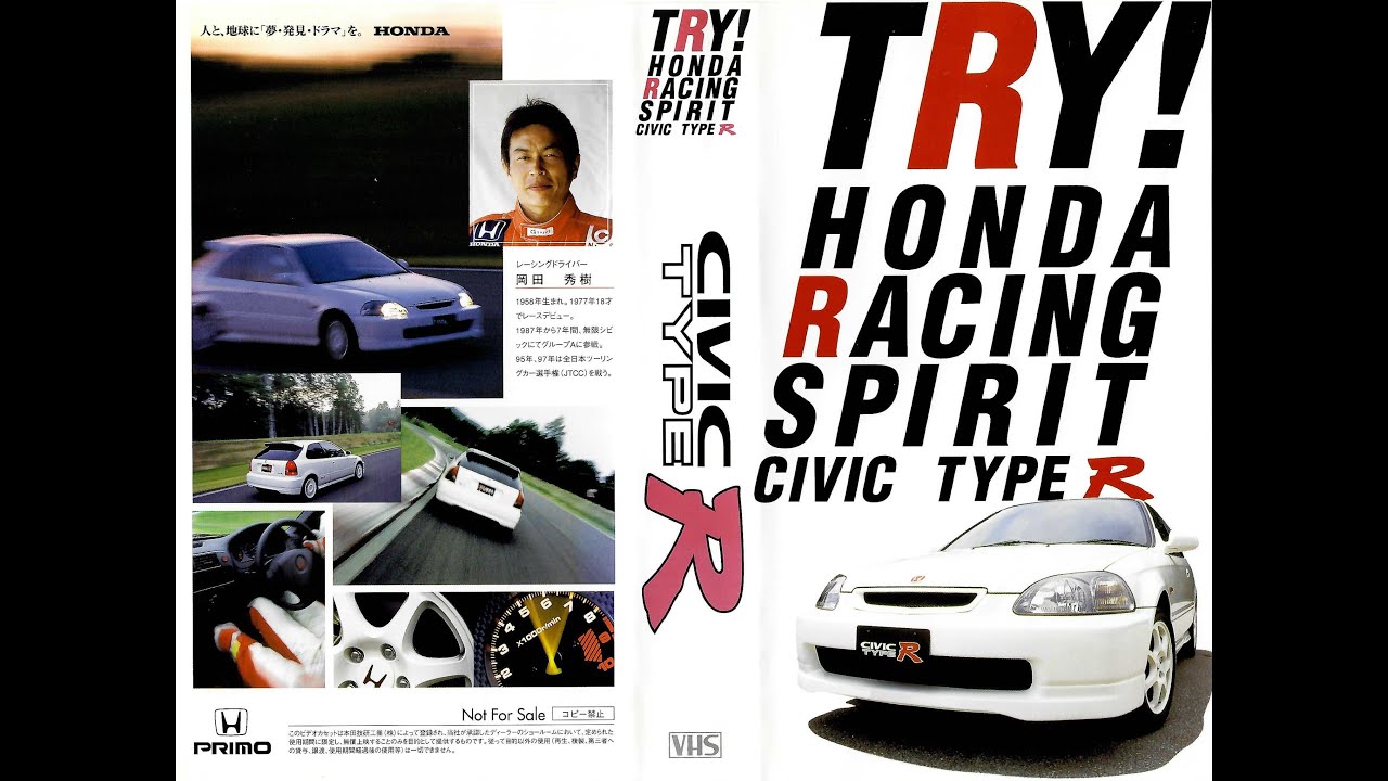 Try! Honda racing spirit Civic Type R EK9 advertising video