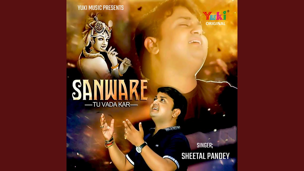 Sanware Tu Vada Kar (Shyam Bhajan)