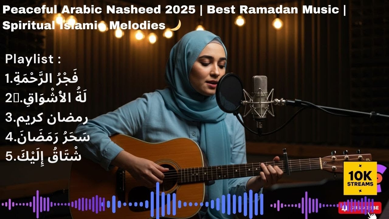 Peaceful Arabic Nasheed 2025 | Best Ramadan Music | Spiritual Islamic Melodies | Arab music 2025