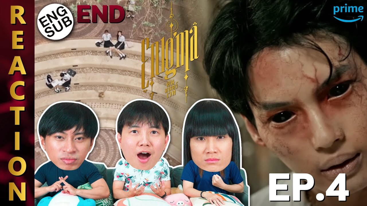 (ENG SUB) [REACTION] Enigma คน มนตร์ เวท | EP.4 (END) | IPOND TV