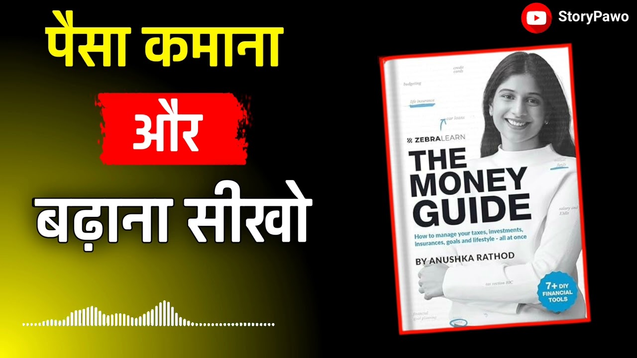 The Money Guide by Anushka Rathod Book Summary | Audiobook Summary | Audiobook in Hindi