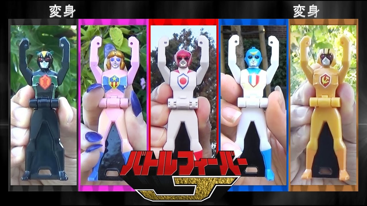Team Henshin (Battle Fever J) *Fan Tribute / Super Sentai 1979 / Gokaiger Version*