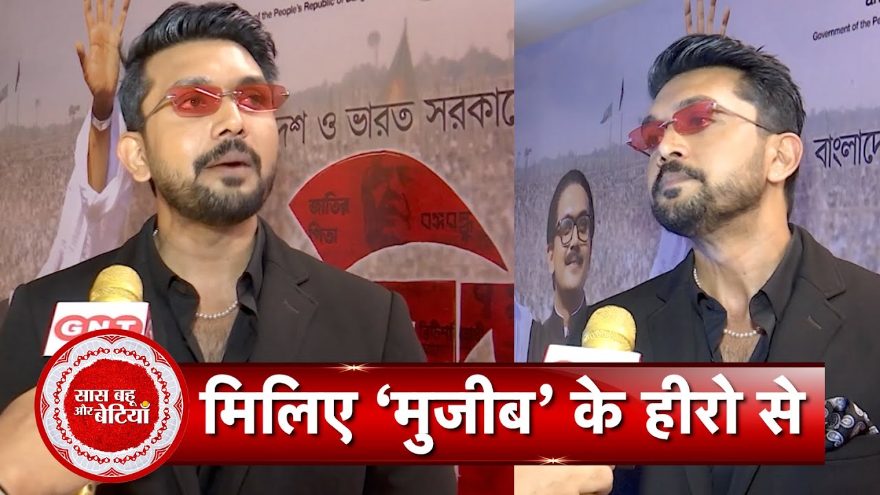 Exclusive Interview with Mujib- The Making of a Nation's Arifin Shuvoo with Saas Bahu Aur Betiyaan