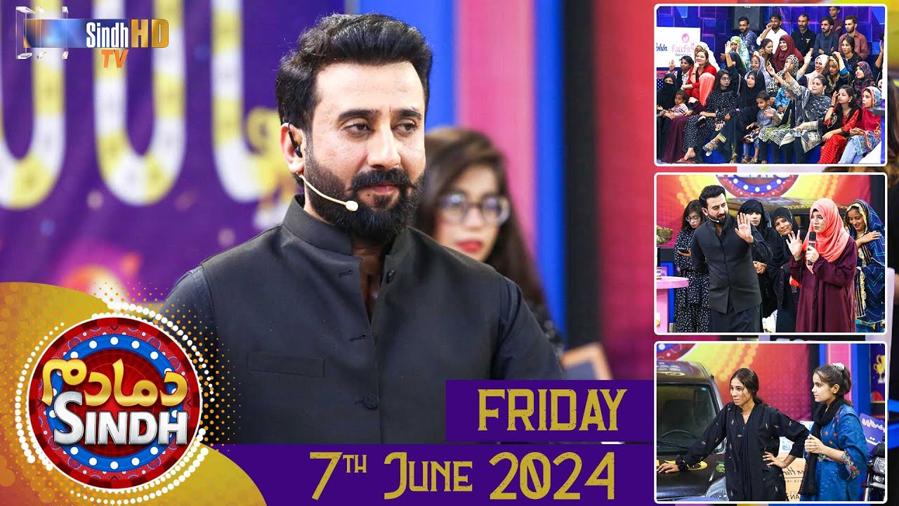 Dama Dam Sindh | Friday | 7th June 2024 | Sindh TV Game Show | SindhTVHD