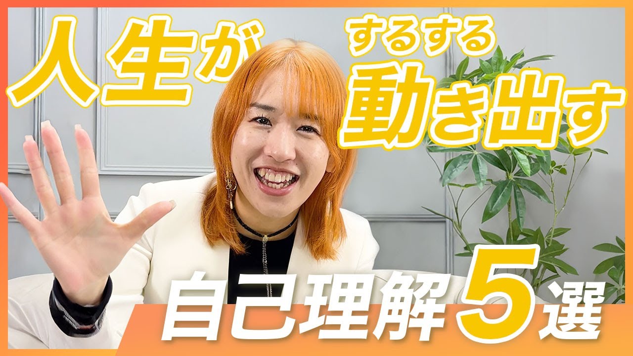【頑張っても報われないあなたへ】実際にやって人生が好転し始めた方法をシェアします✨