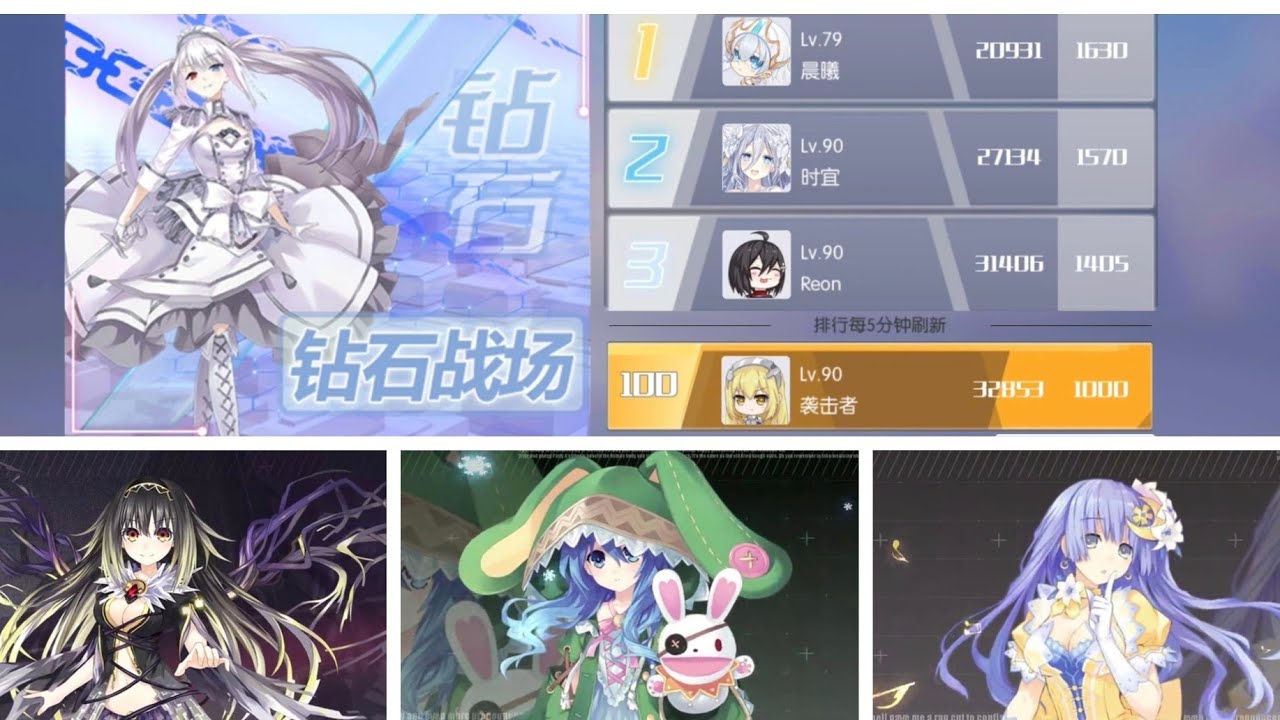 Miku, Yoshino And Marina Arusu in PvP Battles | Date A Live Spirit Pledge CN 