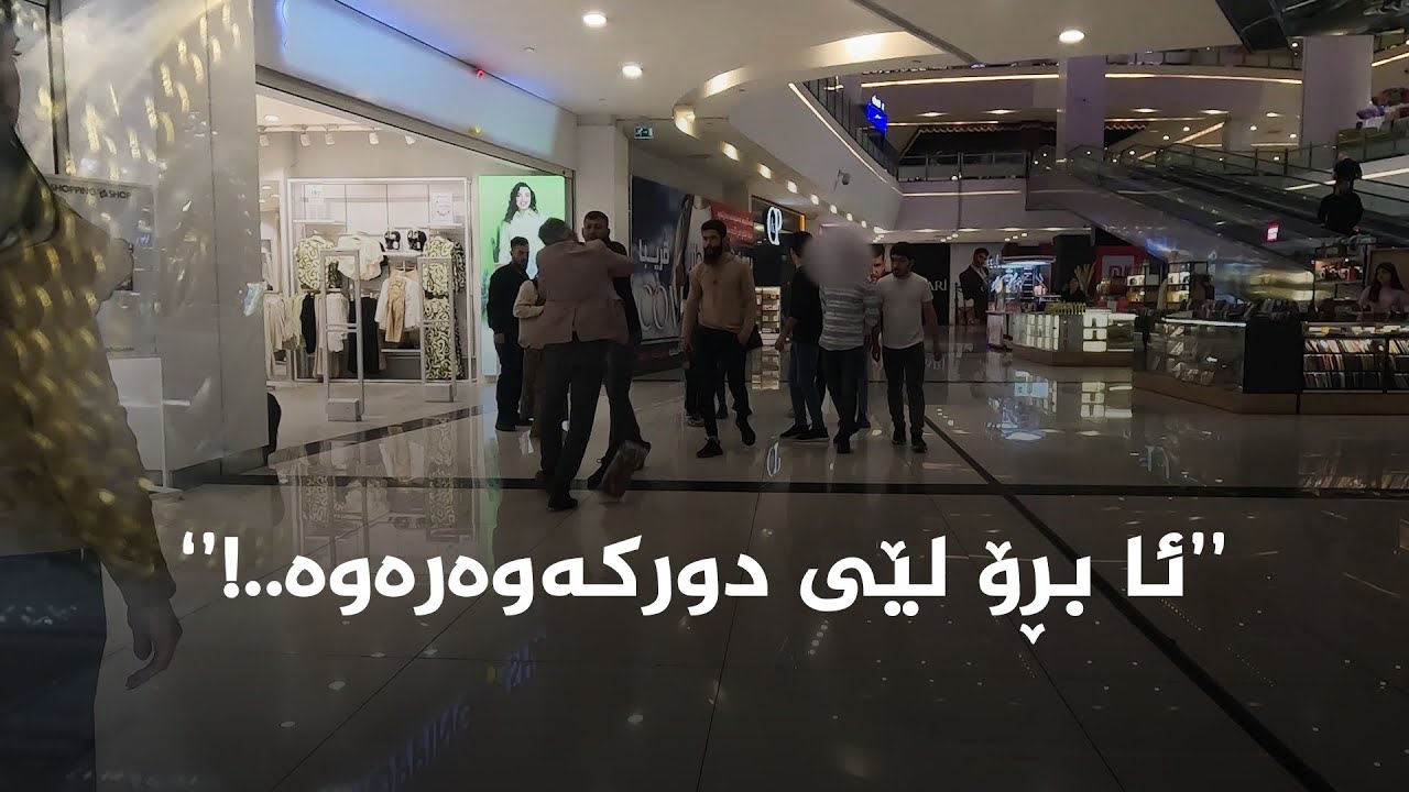 بەرنامەی هەڵوێست _ ئەڵقەی 21