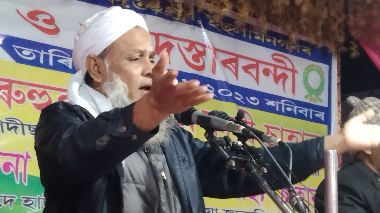 🔴 Live Qari Abdul Matin Sahab / Islam Nagar