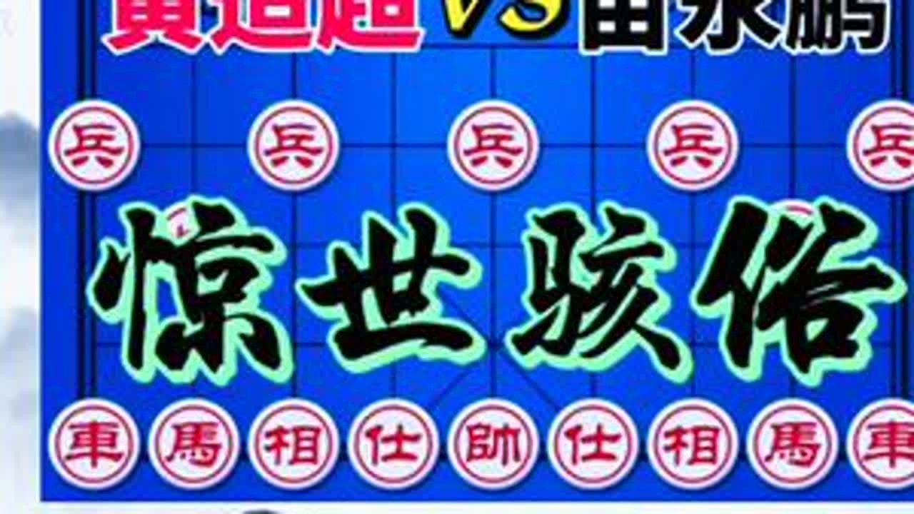 弃车砍士 主动换双车 不料对手 运子如神 走出绝妙杀棋#象棋布局 #象棋绝杀 #象棋高手