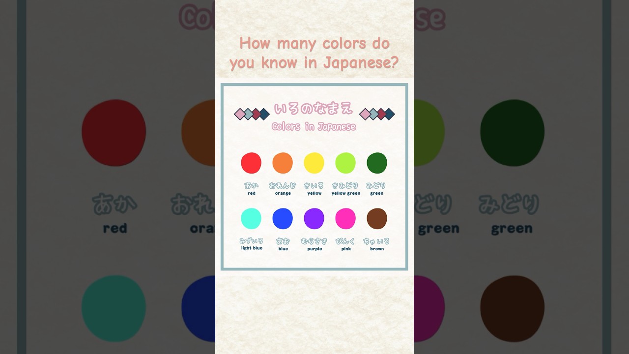 How to say colors in Japanese? Learn color names #letsstudyjapanese #dailyjapanese