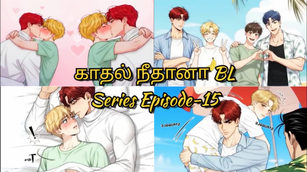 🫣பயந்த விழியினால் பைத்தியம் செய்கிறாய்🙋‍♀️#btsangelwithme #manhwa #anime #animeedit#animeshorts#love