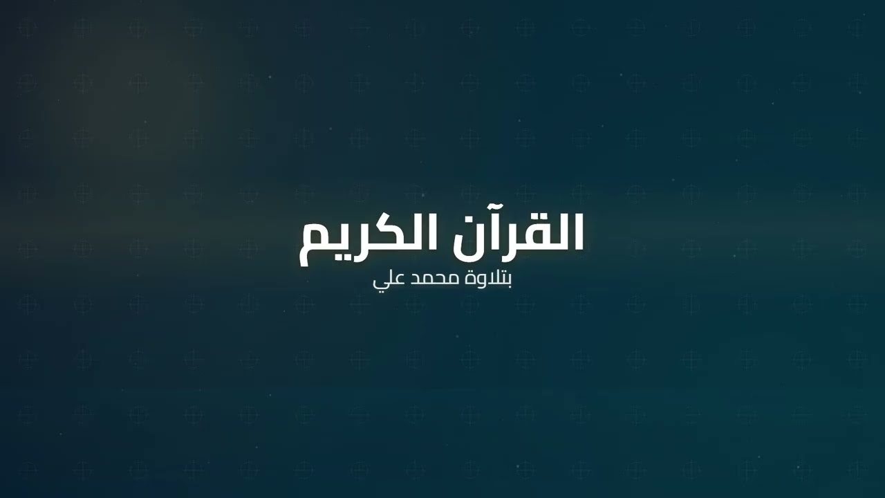11 ص هود