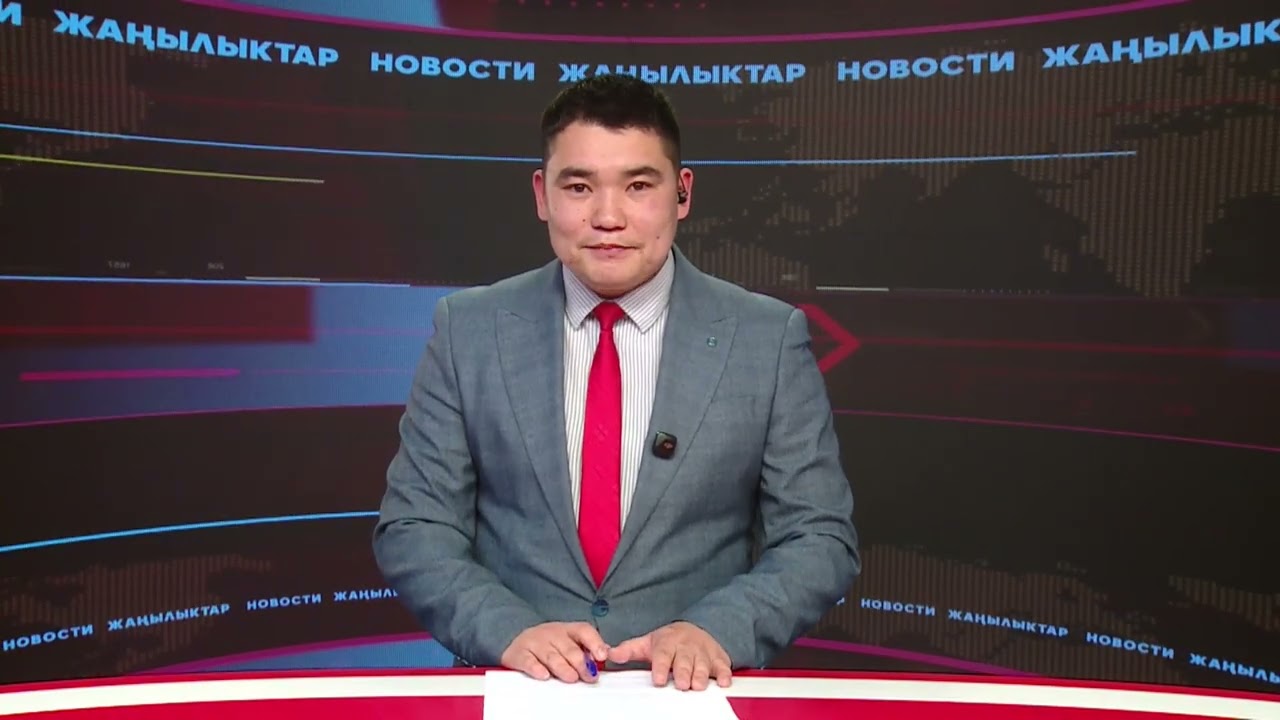 Ысык-Көл жаңылыктары 20.02.2026