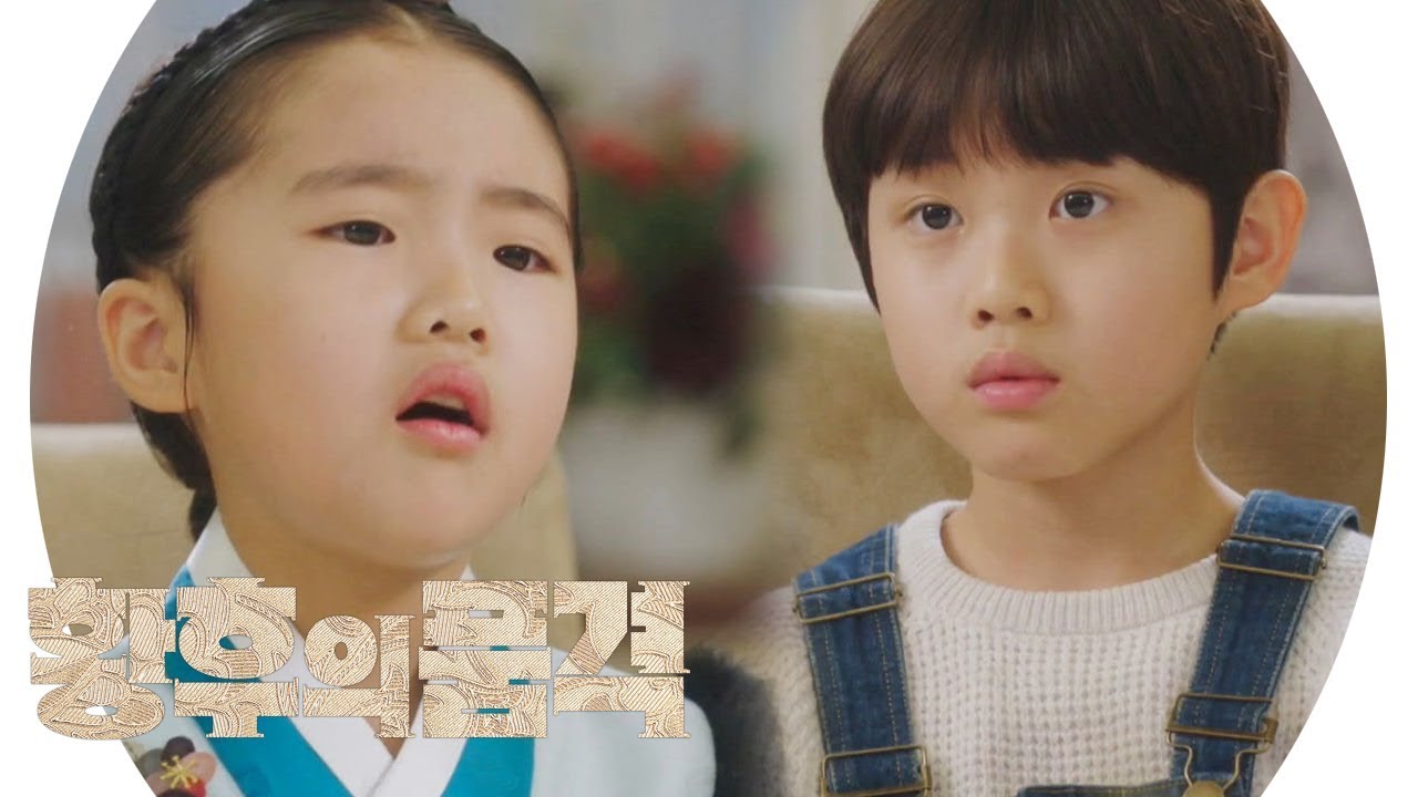 “자존심 상해!” 오아린, 태어나 처음 듣는 사투리에 ‘당황’ 《The Last Empress》 황후의 품격 EP18