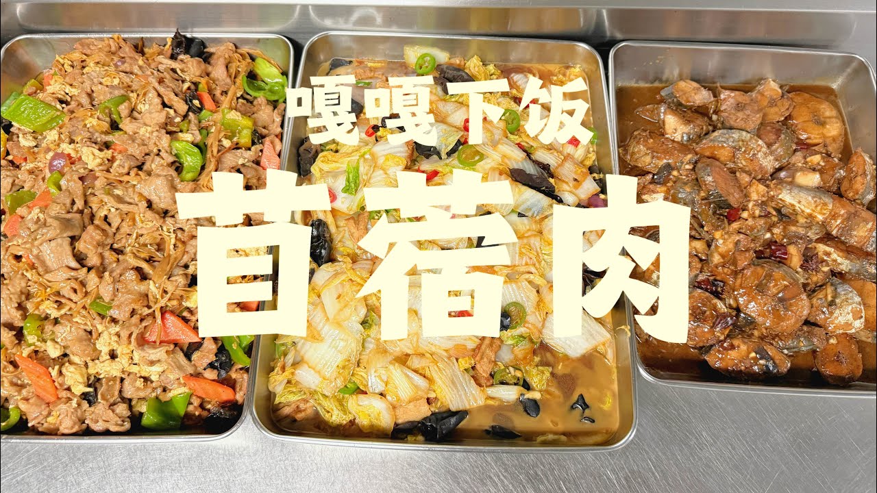 海员在船上每天都吃啥？#海员生活 #food #美食 #原创作品 #vlog 