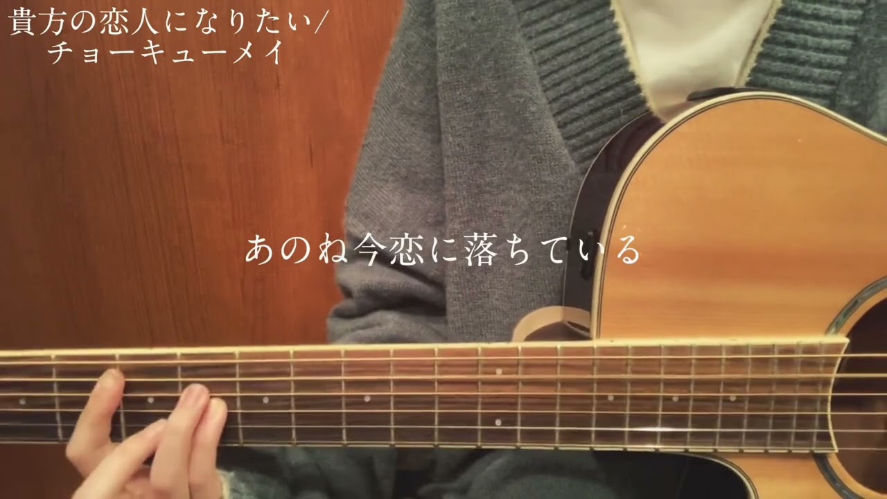 Japanese 🍙🍡 Song (Fingerstyle) #guitarfingerstyle #japanesemusician #relaxing