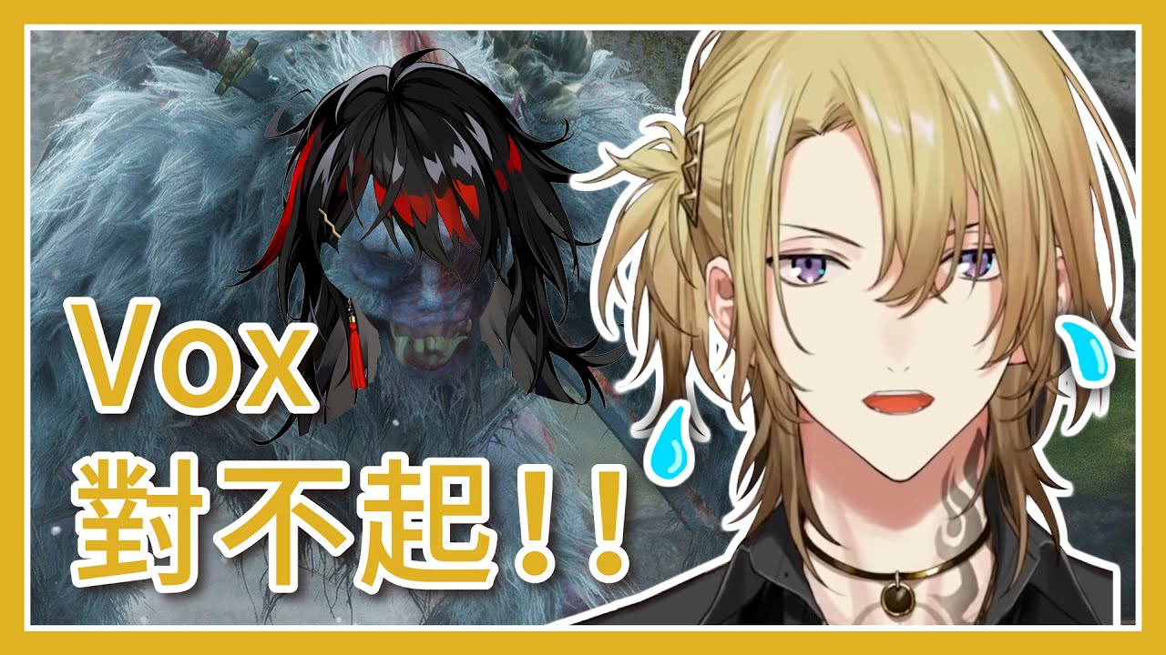 【彩虹社EN中字】Vox對不起！！！【Luxiem/Luca Kaneshiro】