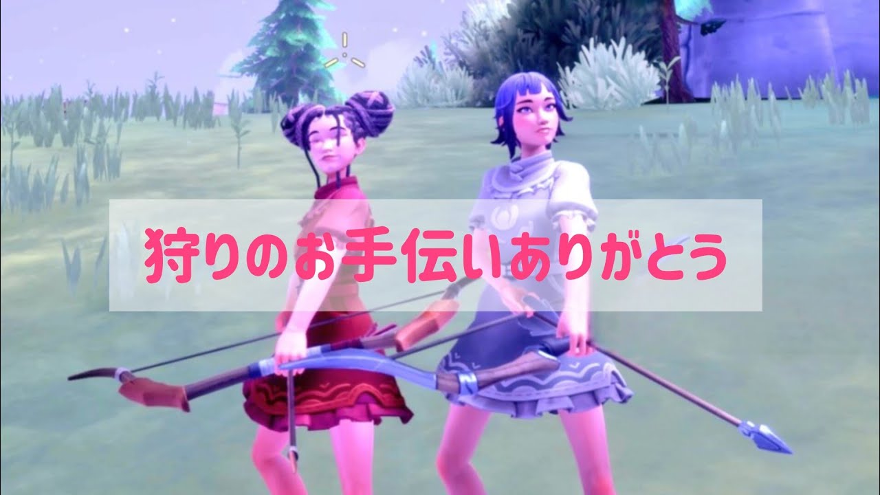 パリア🔰♯11 　デイリー覚えたよ!今日もクエスト進めつつなんかやる