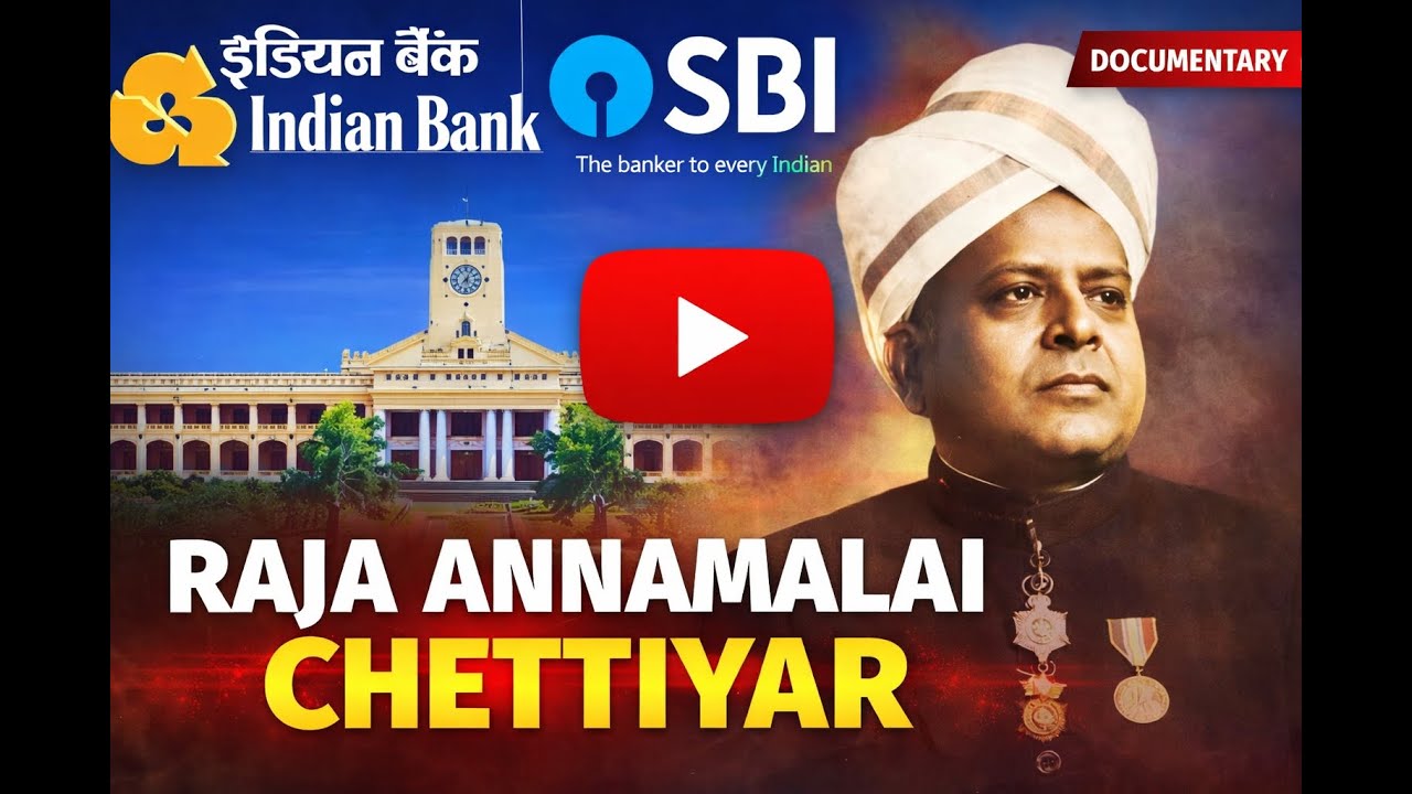 “ராஜா அண்ணாமலை செட்டியார் வாழ்க்கை வரலாறு | Motivational Story in Tamil | Indian Bank Legacy”