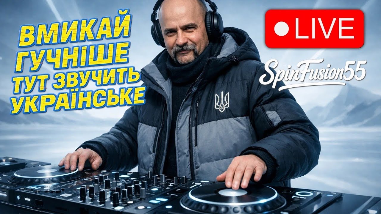 SpinFusion55 &mdash; New Era 2026 LIVE 🇺🇦 | Ukrainian Ethno & Electronic Flow