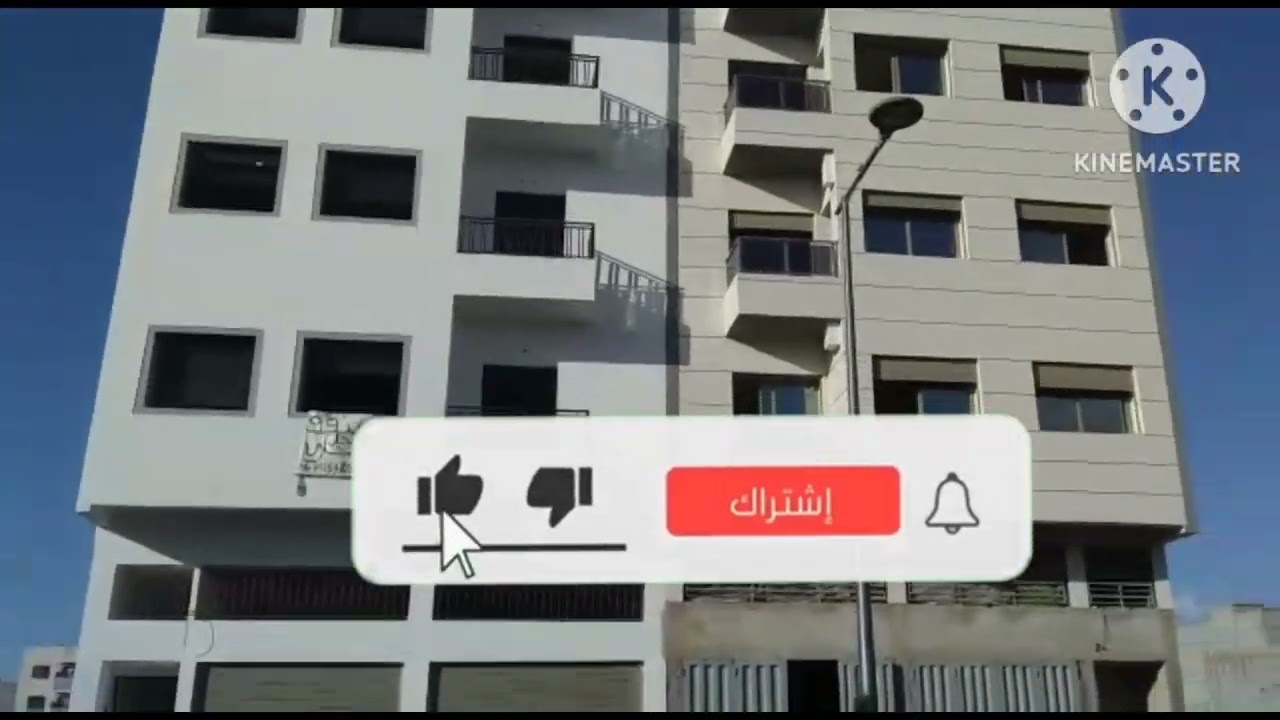 إقامة🚨🚨 للبيع 3 طوابق بالدار بيضاء،جنان زناتة 124 متر تمن جد مناسب