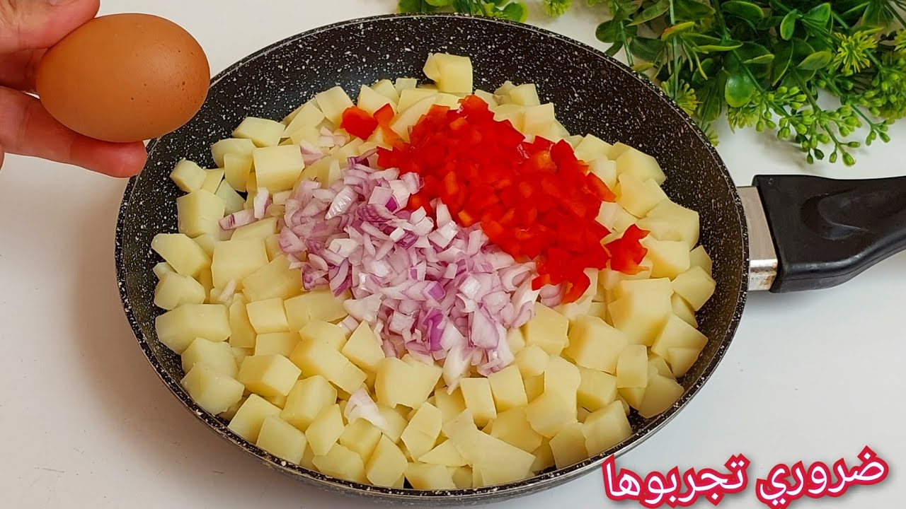عندك 3 حبات بطاطس وبيض في البيت⁉️جربيها وردي عليا الخبار وصفة صيفية بامتياز 👌عشاء الإدمان