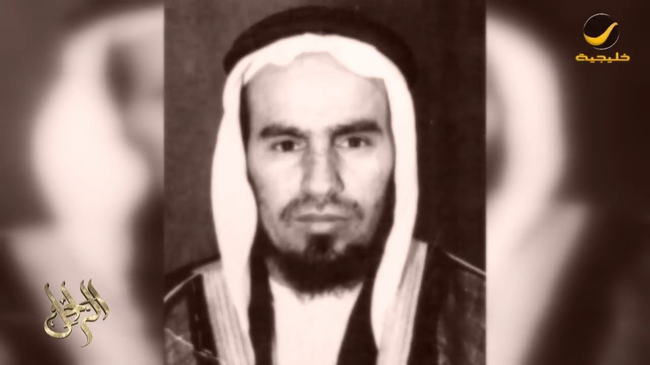 سيرة وحياة الشيخ الراحل صالح الراجحي في برنامج الراحل مع محمد الخميسي