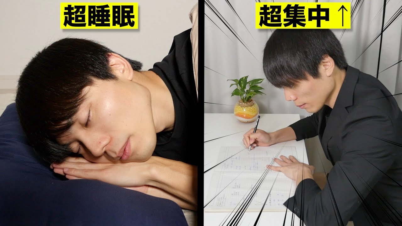 人生変える朝のルーティーン！自己肯定感・集中力UP間違いなしの「たった10分の習慣」