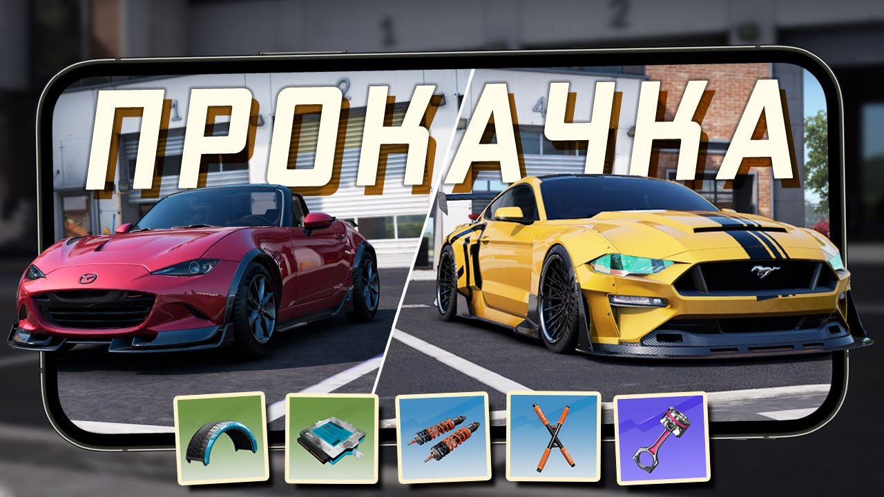 Как качать авто и где брать ресурсы в Racing Master #14