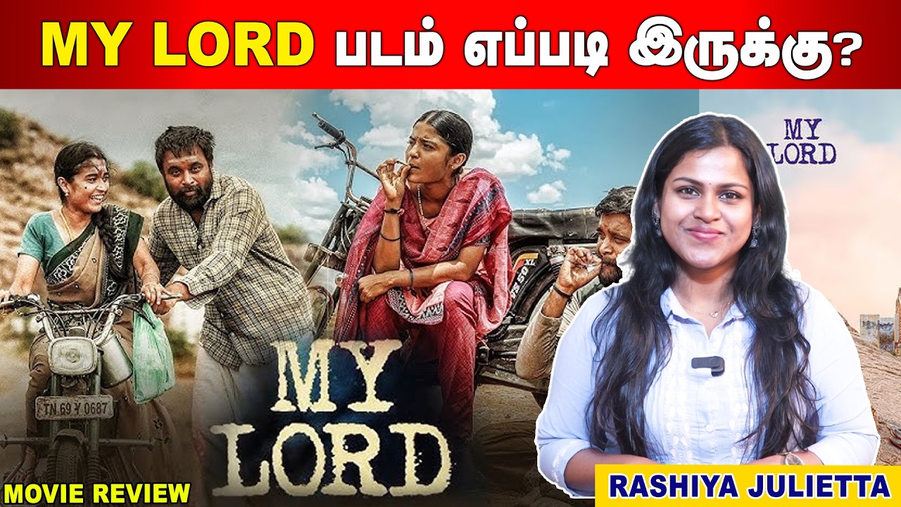 My lord Movie Review | M. Sasikumar | Chaithra J Achar | Raju Murugan #mylord #sasikumar