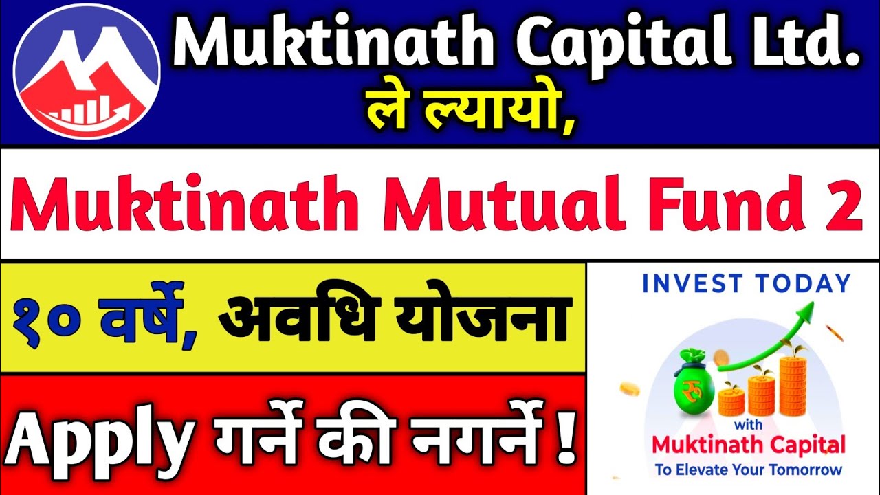 Muktinath Mutual Fund 2 IPO | Muktinath Mutual Fund IPO | New Close Ended Mutual Fund IPO!
