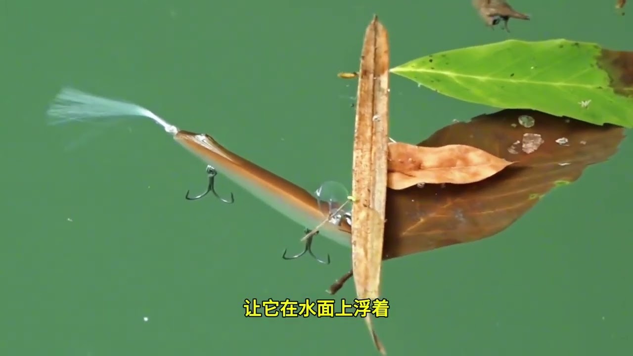 能自动玩火巴斯托的硬饵，OSP Picro 68使用全攻略 以及一些花样玩法，这个硬饵爱了爱了 #osp硬饵 #万物皆可种草搜 #火巴斯托 #picro68 #内容启发搜索