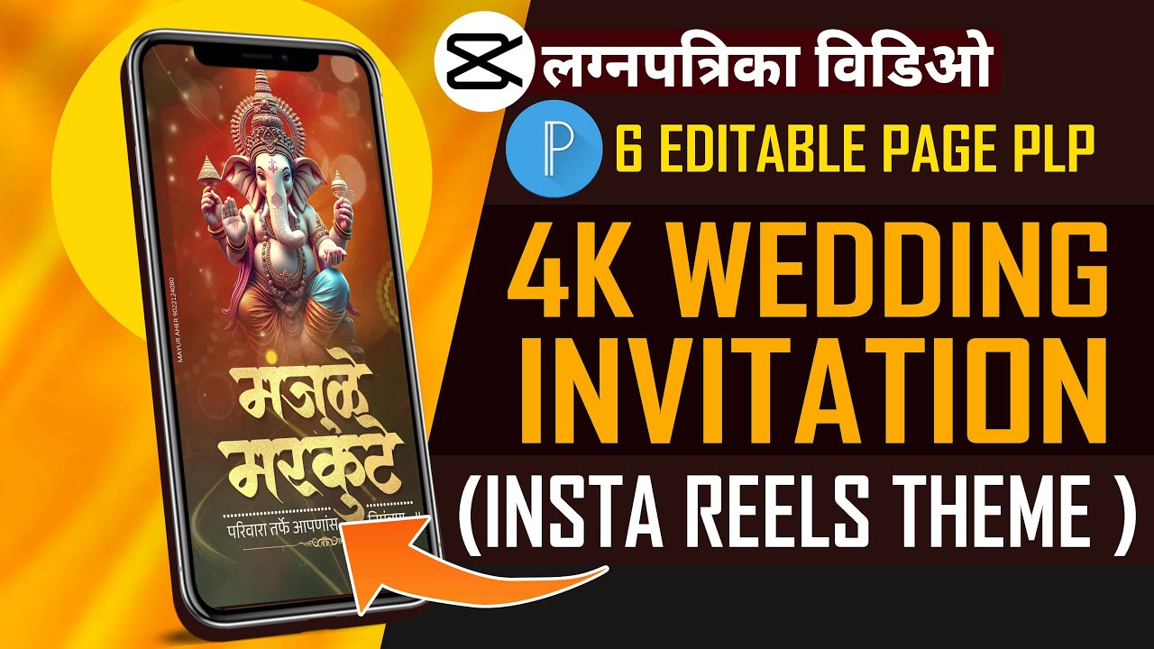 Wedding Invitation Video Editing | Marathi Lagna Patrika Video Editing | How To Make Weeding Video