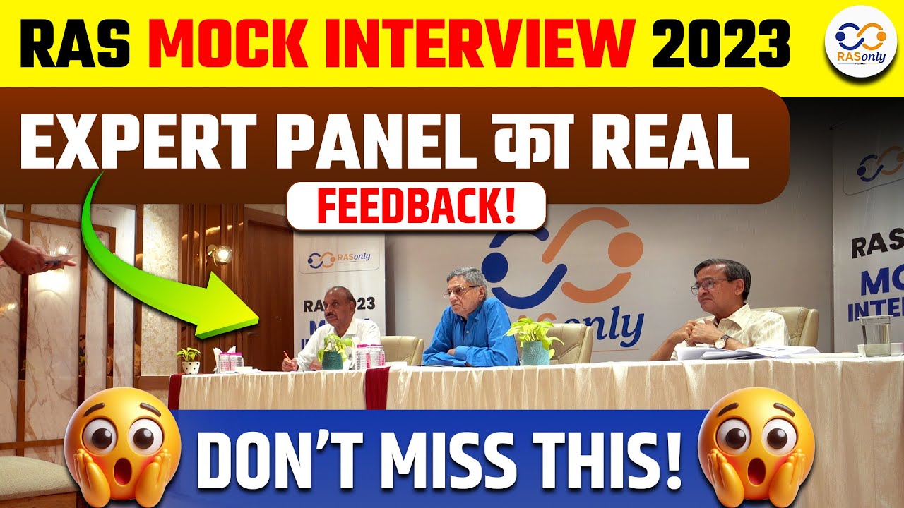 RAS Mock Interview 2023 | Expert Panel का Real FEEDBACK | Don't Miss This