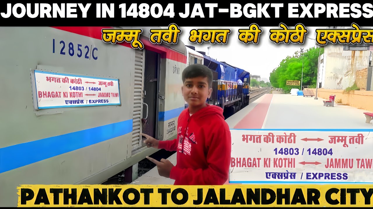 Journey in 14804 Jammu Tawi Bhagat Ki Kothi Express *Ye Train Ab Pathankot Se Hi Chal Rahi Hai*